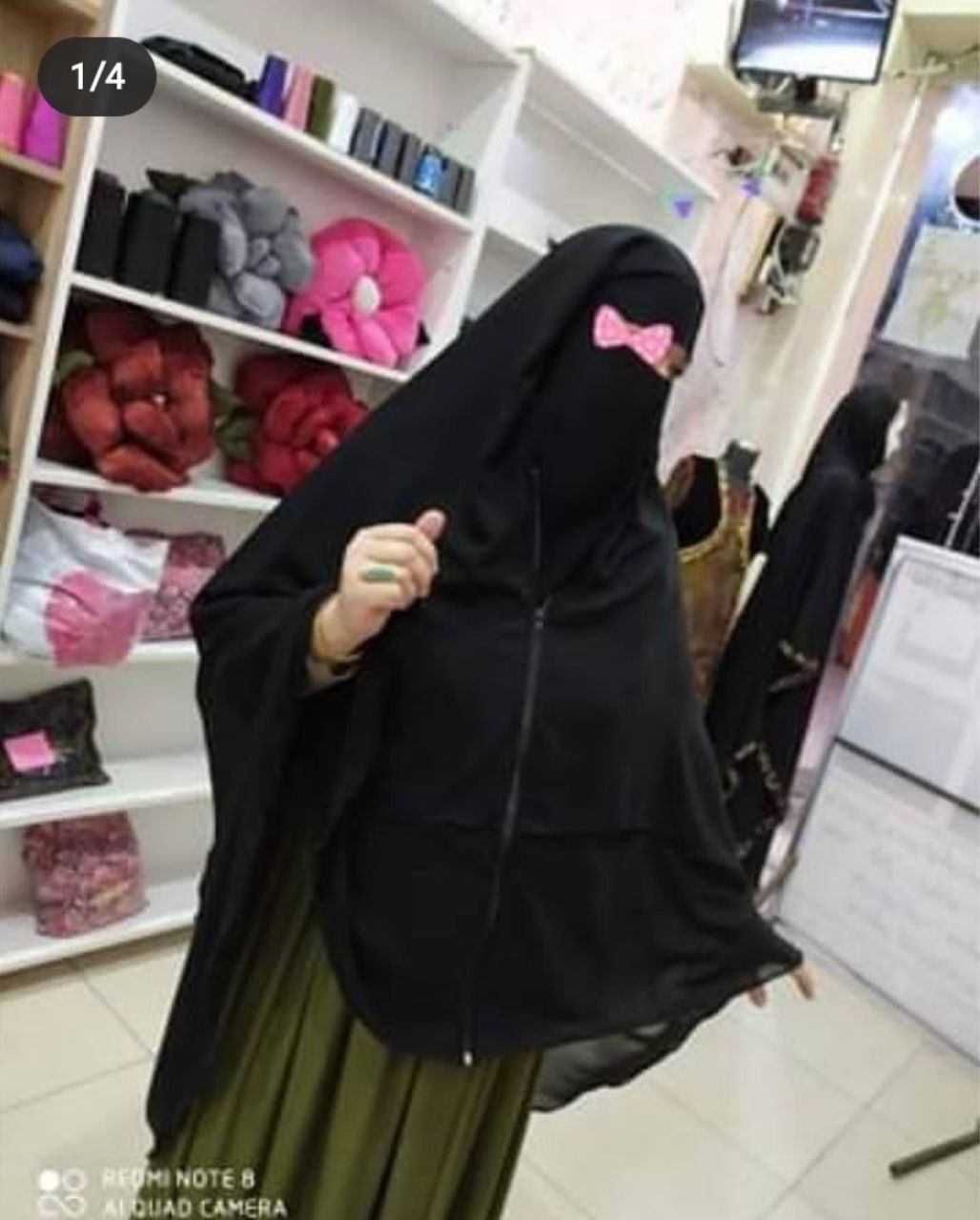 نقاب بلند جلو زیپ و دکمه