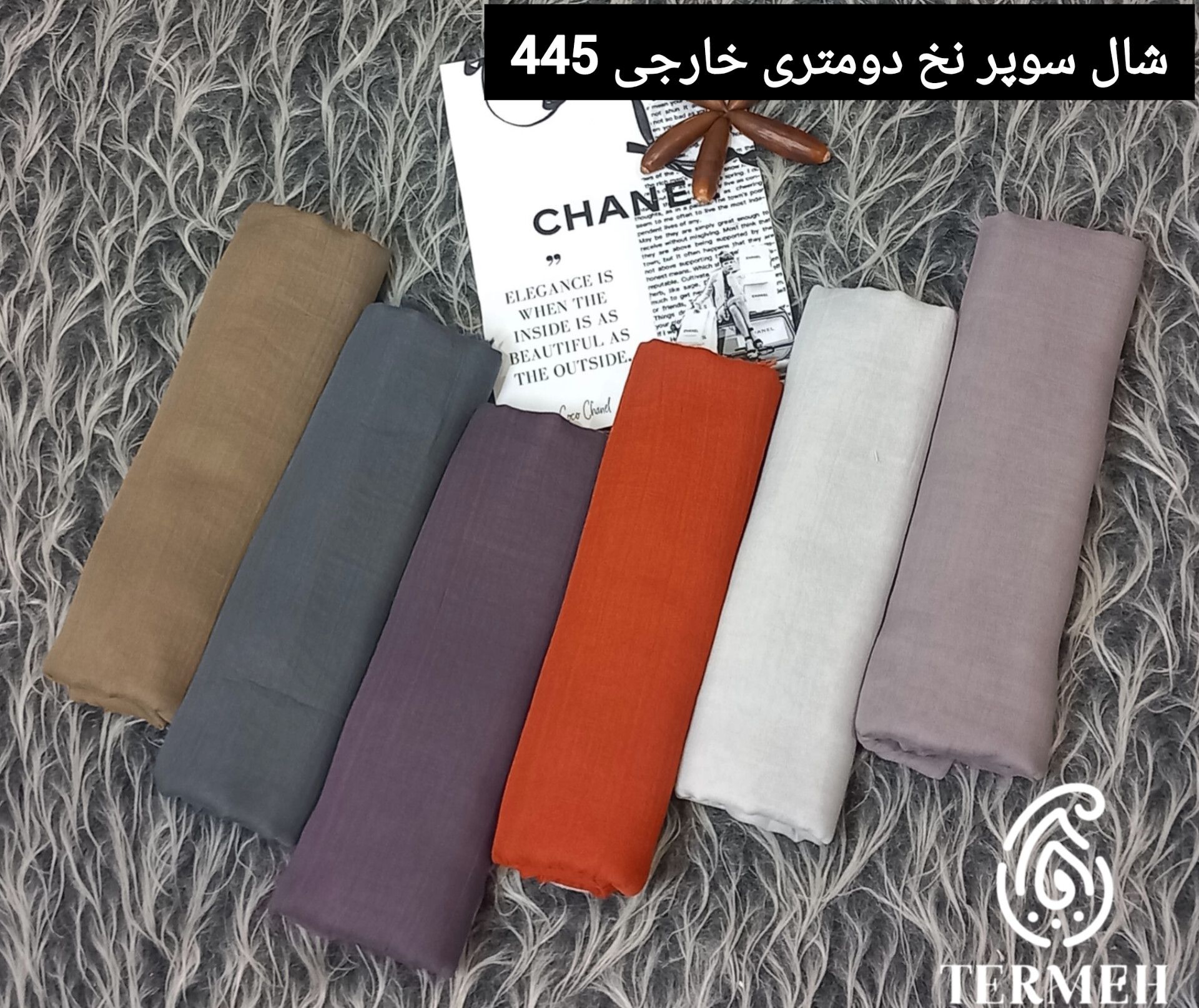 شال رنگی ساده سوپر نخ ۰۲۸
