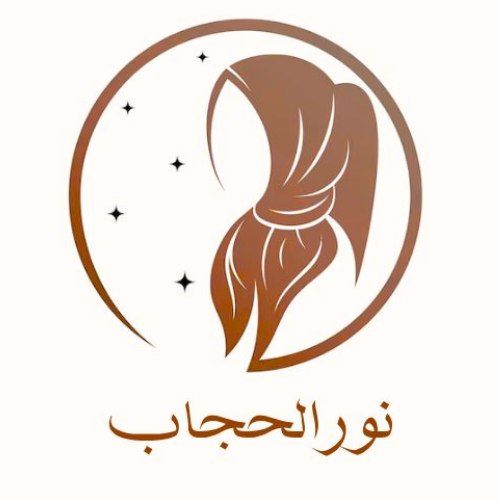 نورالحجاب